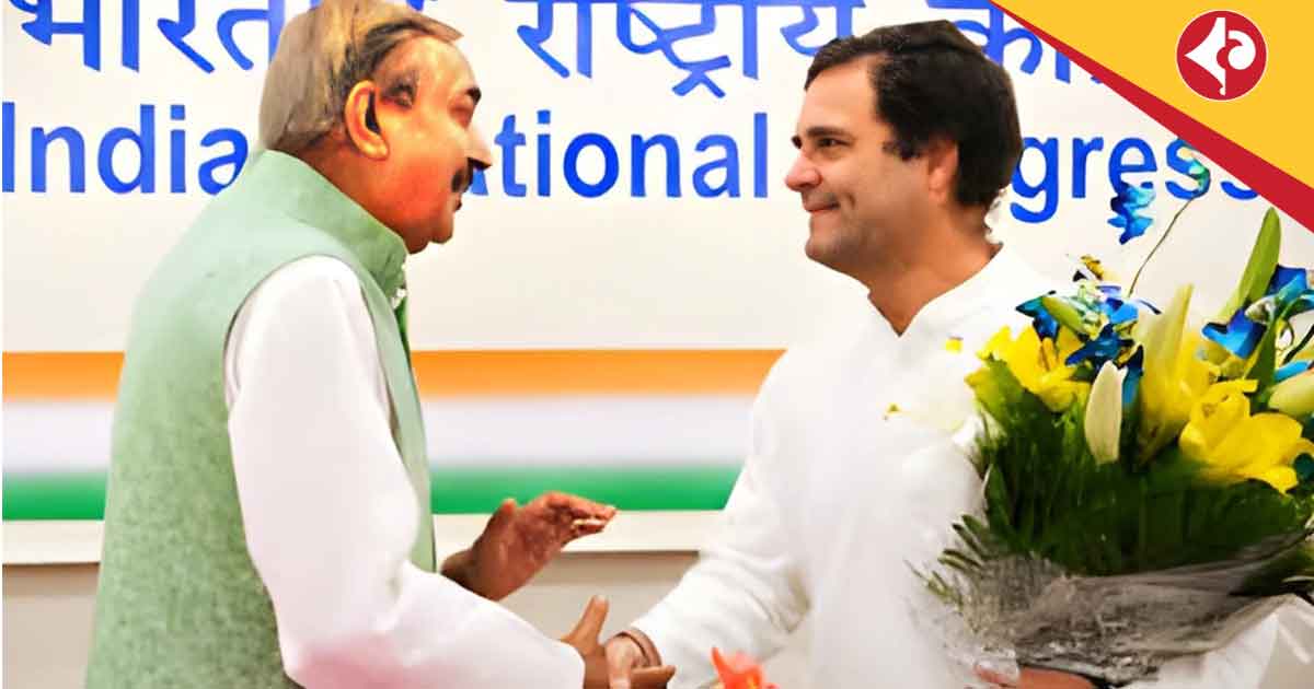 Under Rahul Gandhi’s Leadership, PoK Will Be Part of India”: Congress MP Promod Tiwari