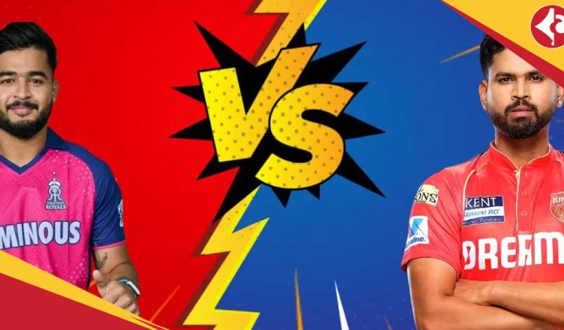 Rajasthan Royals vs Punjab Kings in IPL 2025