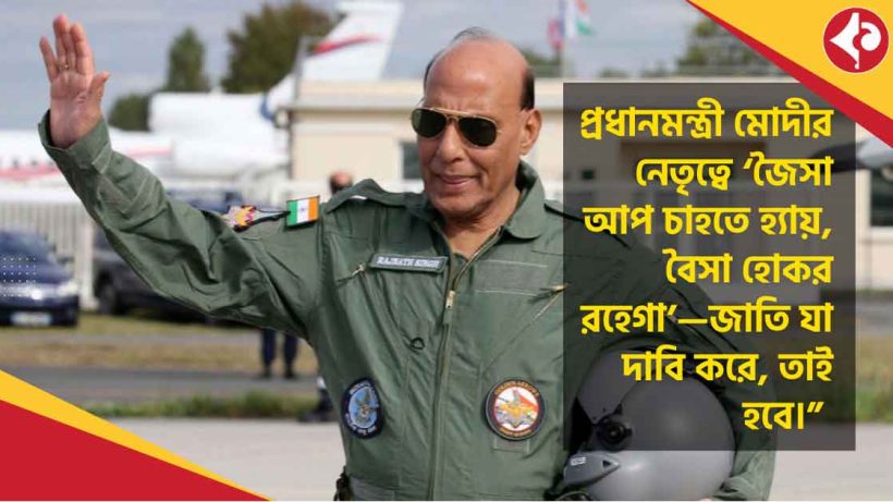 Rajnath Singh Vows Strong Retaliation to Pahalgam Attack, Says PM Modi Will Fulfil Nation’s Will