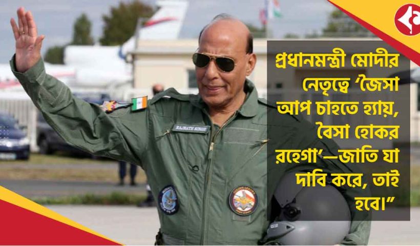 Rajnath Singh Vows Strong Retaliation to Pahalgam Attack, Says PM Modi Will Fulfil Nation’s Will