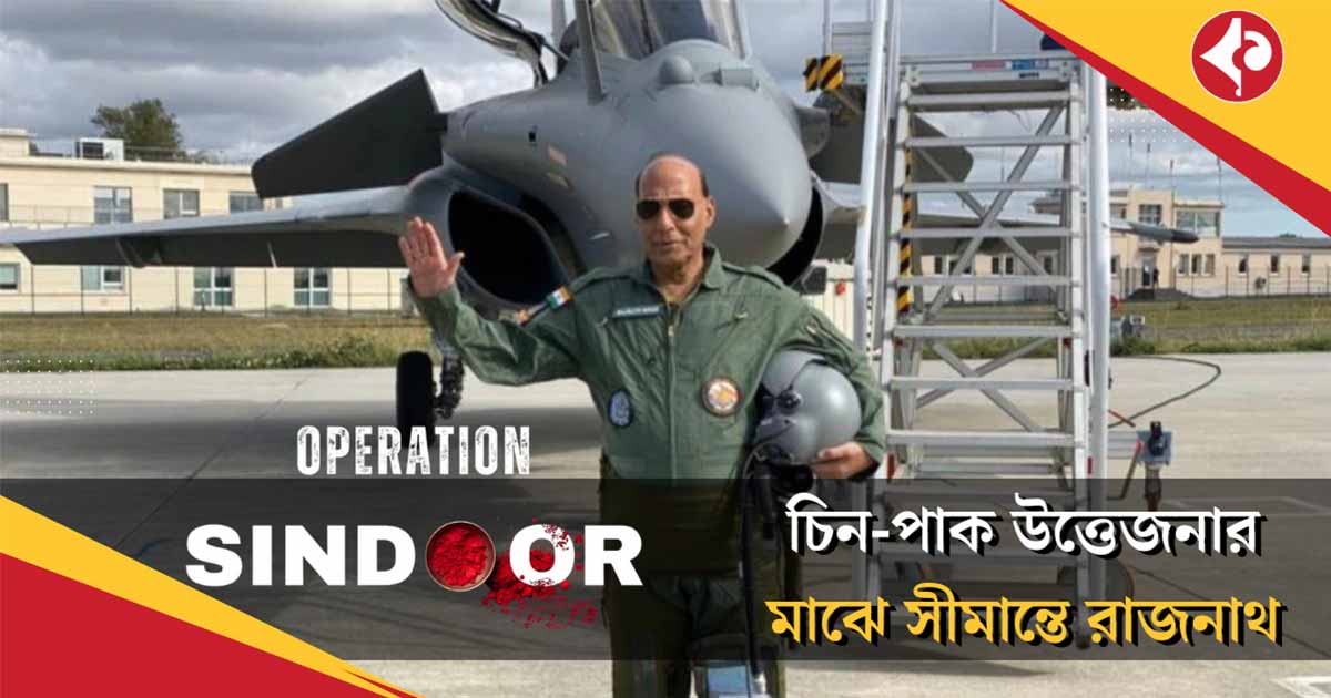 Rajnath Singh to Visit Border Amid China-Pak Tensions on Modi's Orders