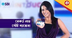 SBI record profi