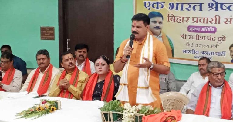 Satish Chandra Dubey BJP