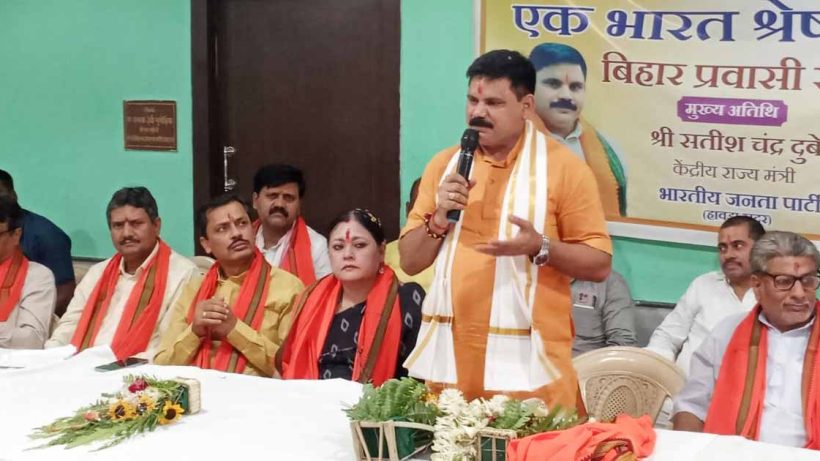 Satish Chandra Dubey BJP