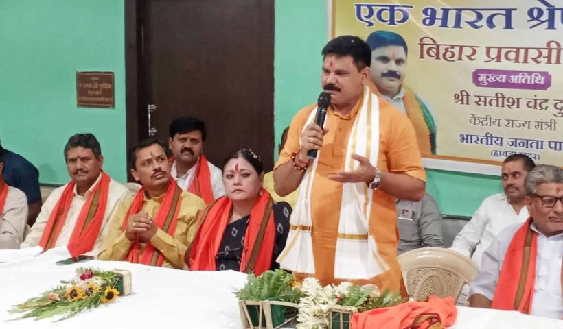 Satish Chandra Dubey BJP