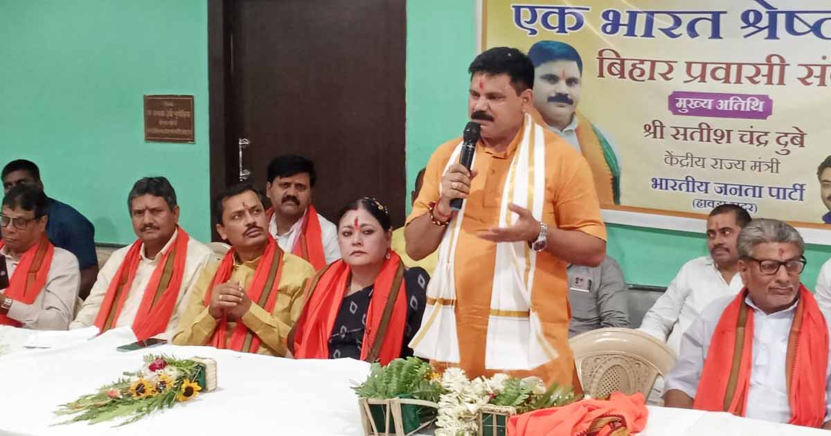 Satish Chandra Dubey BJP