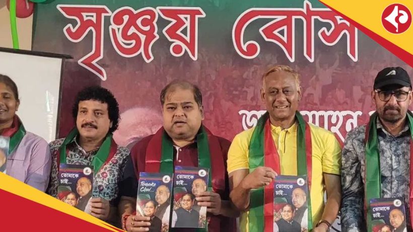 Srinjoy Bose releases manifesto for Mohun Bagan Election