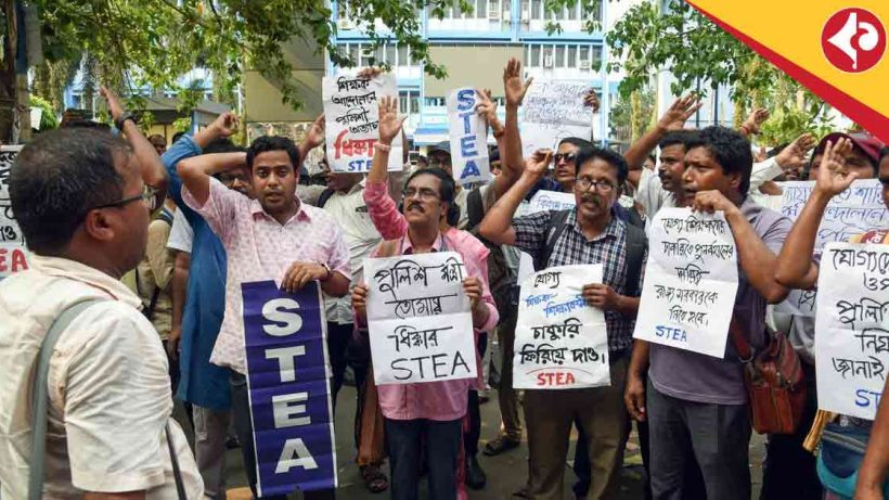 শিক্ষকদের উপর পুলিশি নির্যাতনে প্রতিবাদে রাজ্যজুড়ে ছাত্র ধর্মঘট Student Strike Across West Bengal After Police Action on Teachers at Bikash Bhavan
