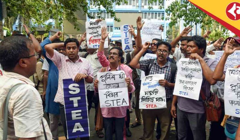 Student Strike Across West Bengal After Police Action on Teachers at Bikash Bhavan
