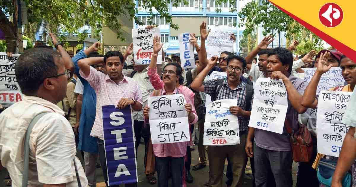 Student Strike Across West Bengal After Police Action on Teachers at Bikash Bhavan