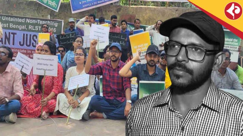 Teacher Protest, West Bengal, Peaceful Protest, Education Job Termination, Human Rights Violation