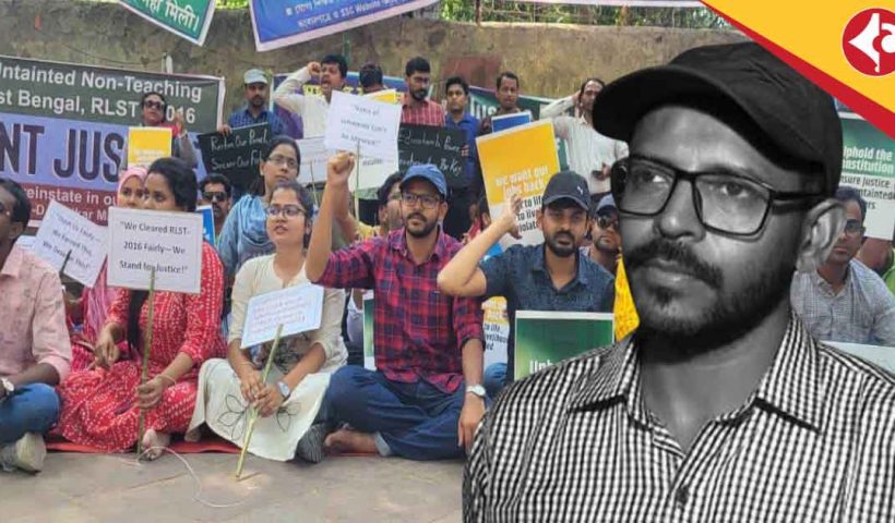 Teacher Protest, West Bengal, Peaceful Protest, Education Job Termination, Human Rights Violation