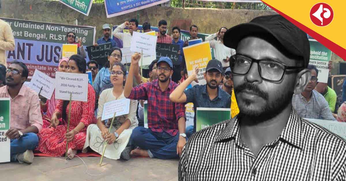 Teacher Protest, West Bengal, Peaceful Protest, Education Job Termination, Human Rights Violation