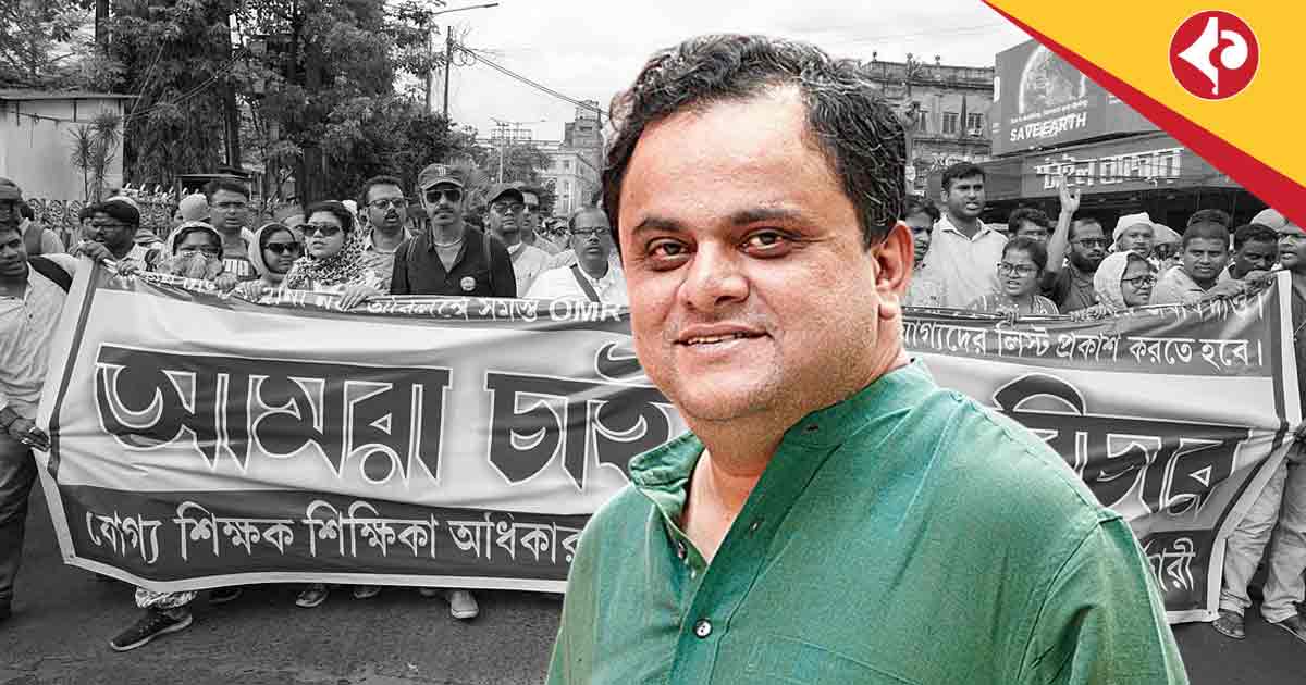 Education Department to Meet Unemployed Teachers at 1 PM Monday at Bikash Bhavan