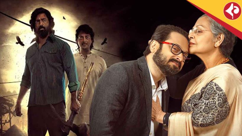 Top 5 Bengali Movies That Ruled OTT in 2025