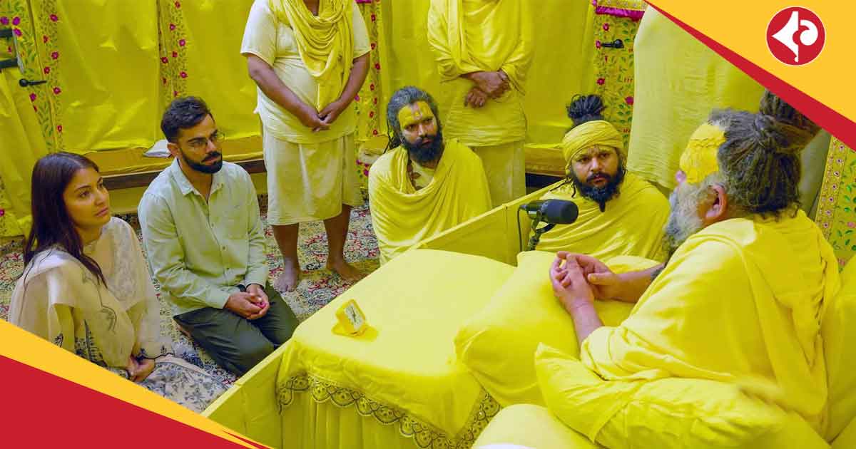 Virat Kohli Visits Vrindavan with Anushka