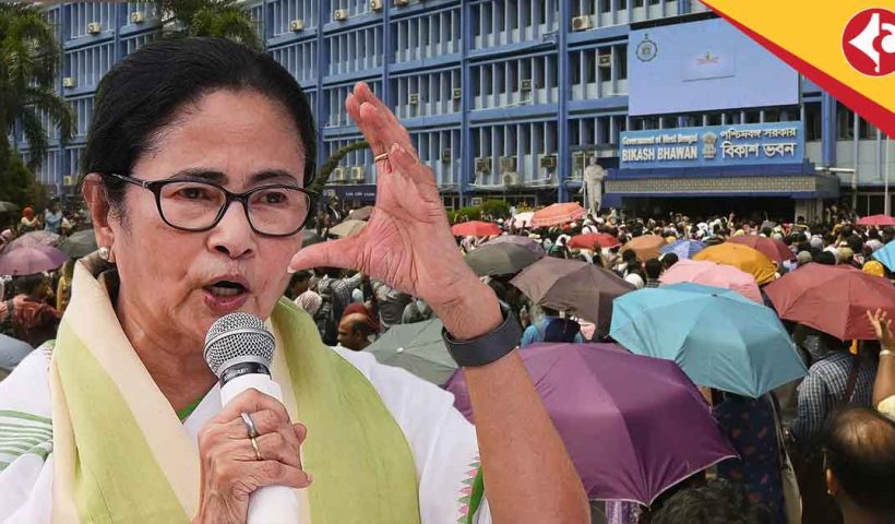 West Bengal Govt Plans Major Overhaul of Bikash Bhavan, CM Mamata Banerjee Sends Strong Message