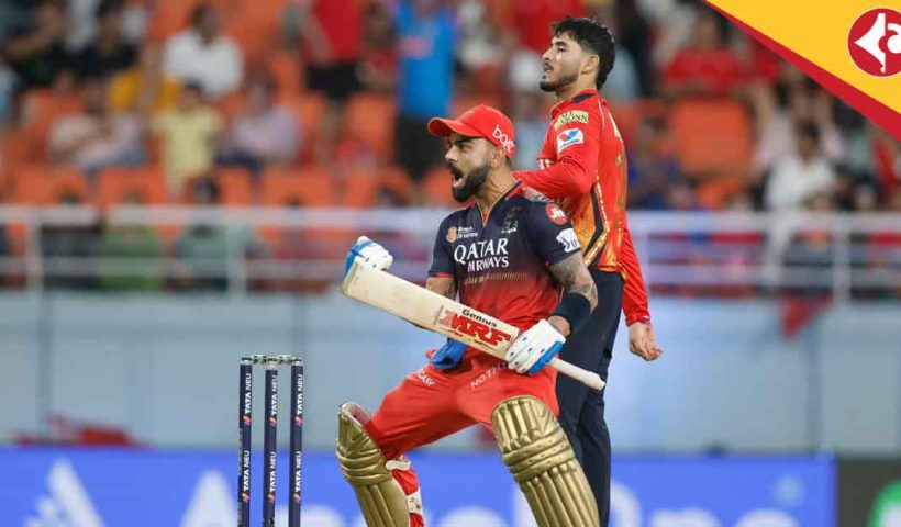 What Happens If Punjab vs RCB Qualifier 1 Is Washed Ou