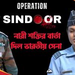 Latest News সীমান্ত পেরিয়ে হামলার চেষ্টা, যুদ্ধ পরিস্থিতির আশঙ্কা, দিল্লিতে উচ্চ পর্যায়ের বৈঠক