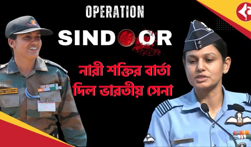 Women officers Indian Army,Colonel Sofia Qureshi, Wing Commander Vyomika Singh