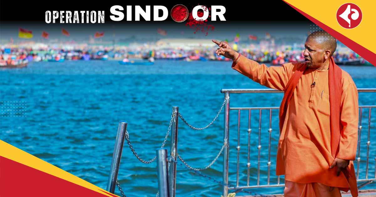 Operation Sindoor ,Yogi Adityanath,terrorism,Indian surgical strike, India retaliation against Pakistan