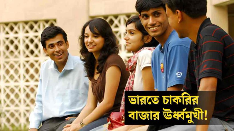 Youth job market