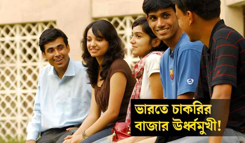 Youth job market