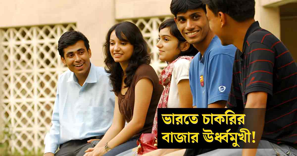 Youth job market
