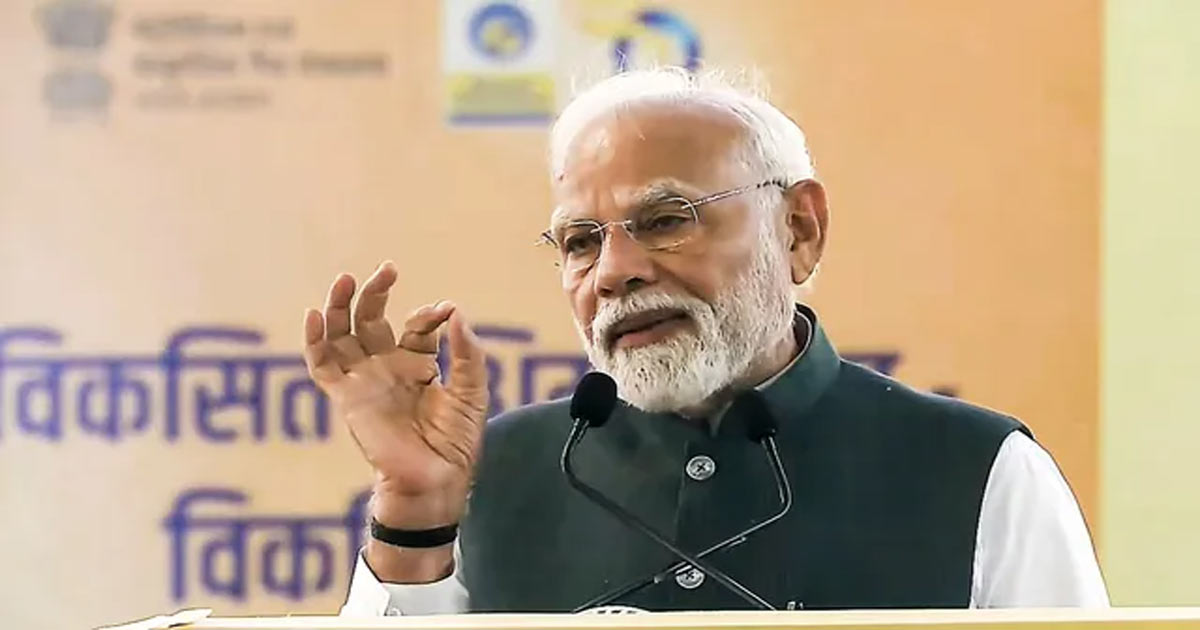 modi in alipurduar