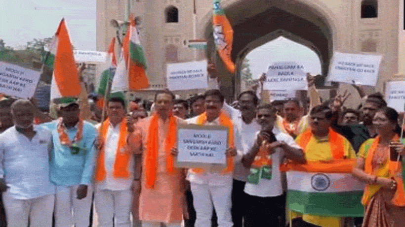 bjp potest in charminar