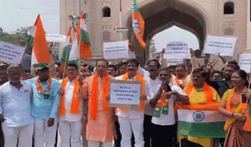 bjp potest in charminar