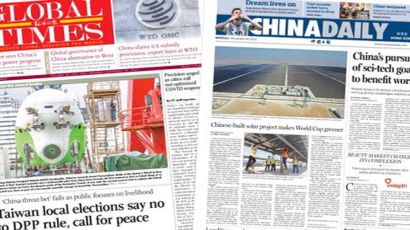 chinese media banned in india