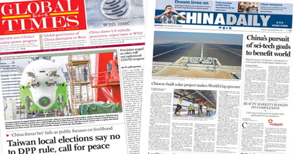 chinese media banned in india