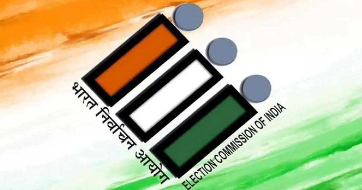election-commission issues new epic card