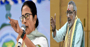 giriraj mocks mamata