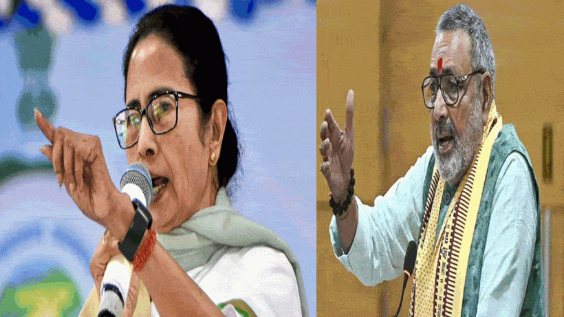 giriraj mocks mamata