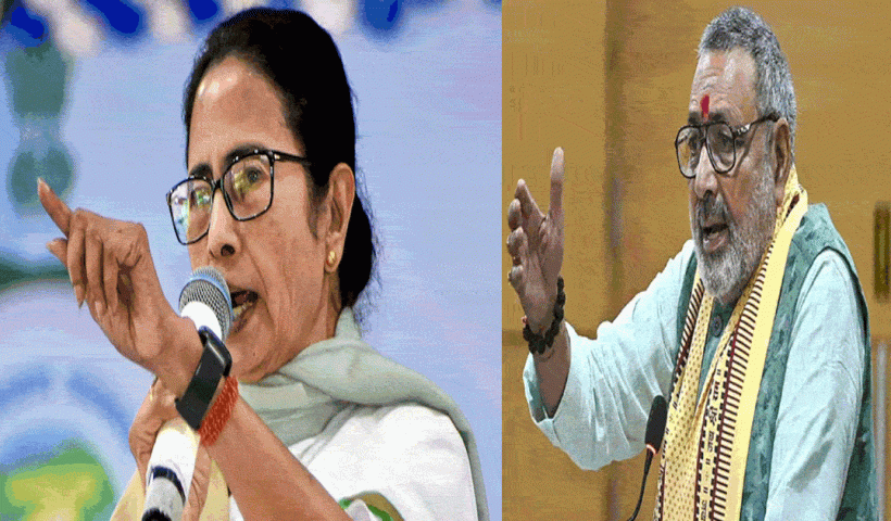 giriraj mocks mamata