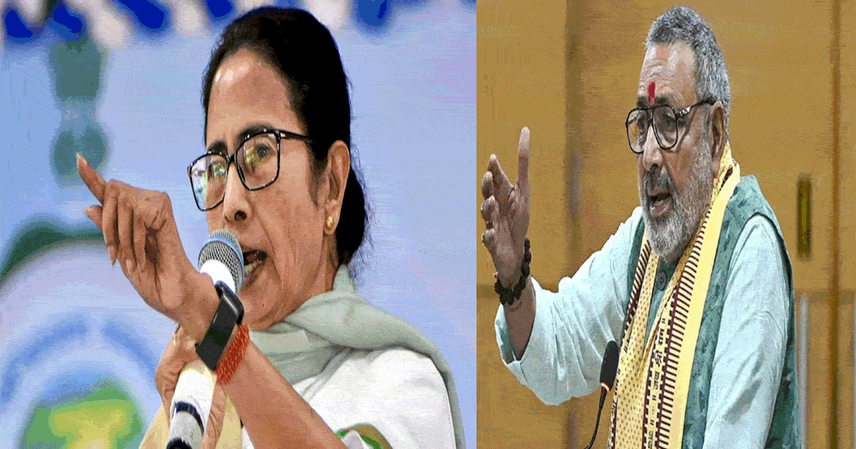 giriraj mocks mamata