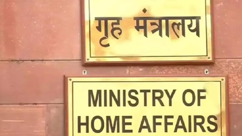 home-ministry on union territories