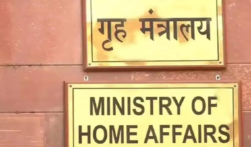 home-ministry on air raid sirens