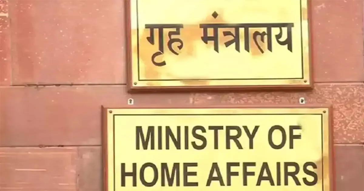 home-ministry on air raid sirens