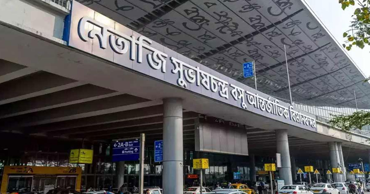 Kolkata airport high alert