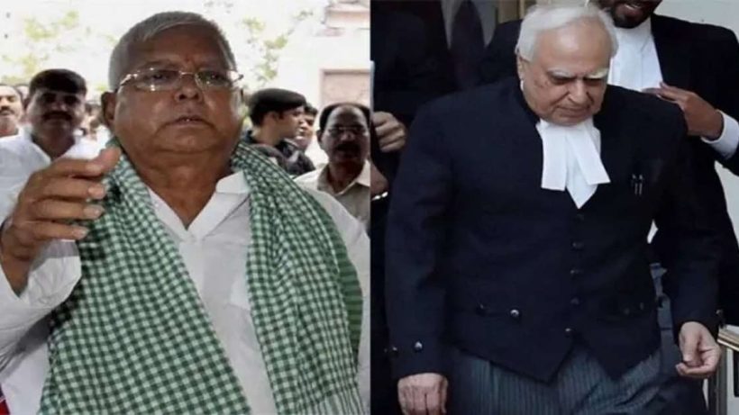 rjd-chief with kapil sibbal