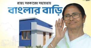 cm mamata banerjee on banglar bari