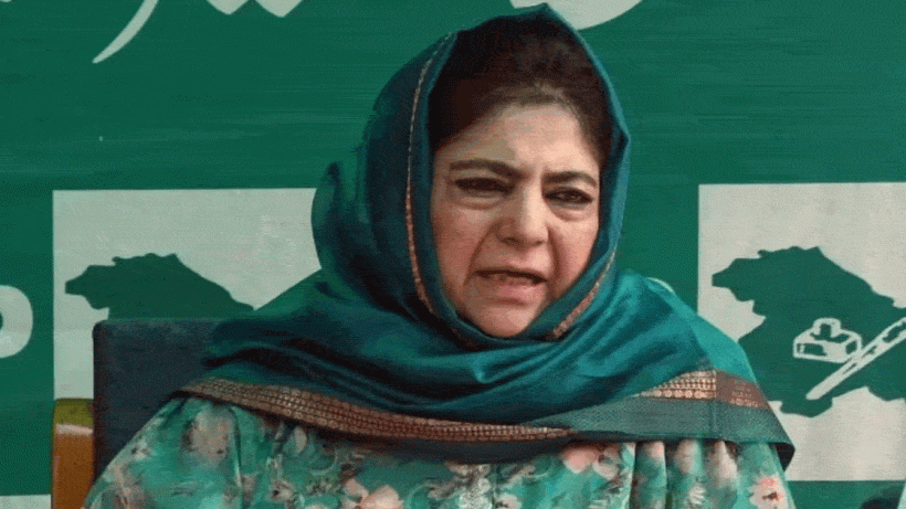 mufti requests for kashmir people