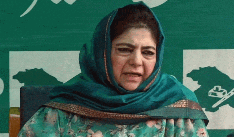 mufti requests for kashmir people