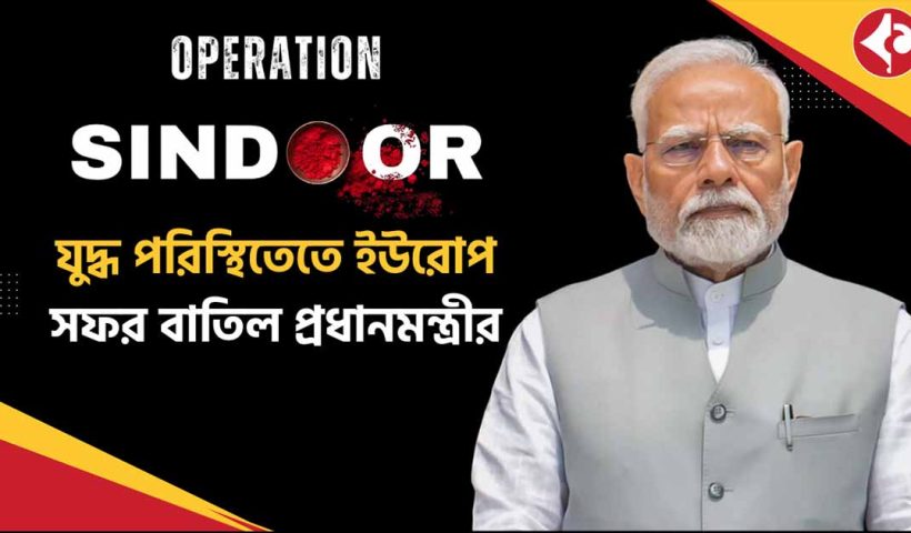 PM Narendra Modi Cancels Scheduled Europe Visit Amid Domestic Priorities and Political Concerns