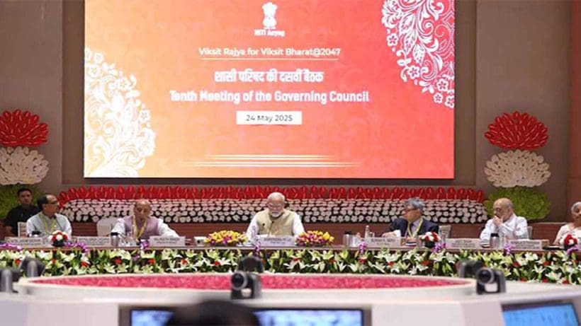 modi speech in niti ayog