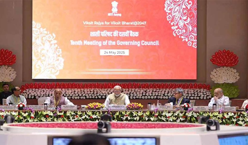 modi speech in niti ayog