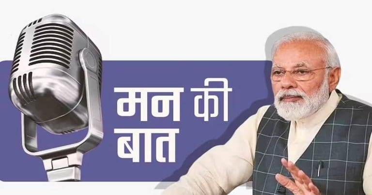 modi tells chattisgarh story in man ki baat